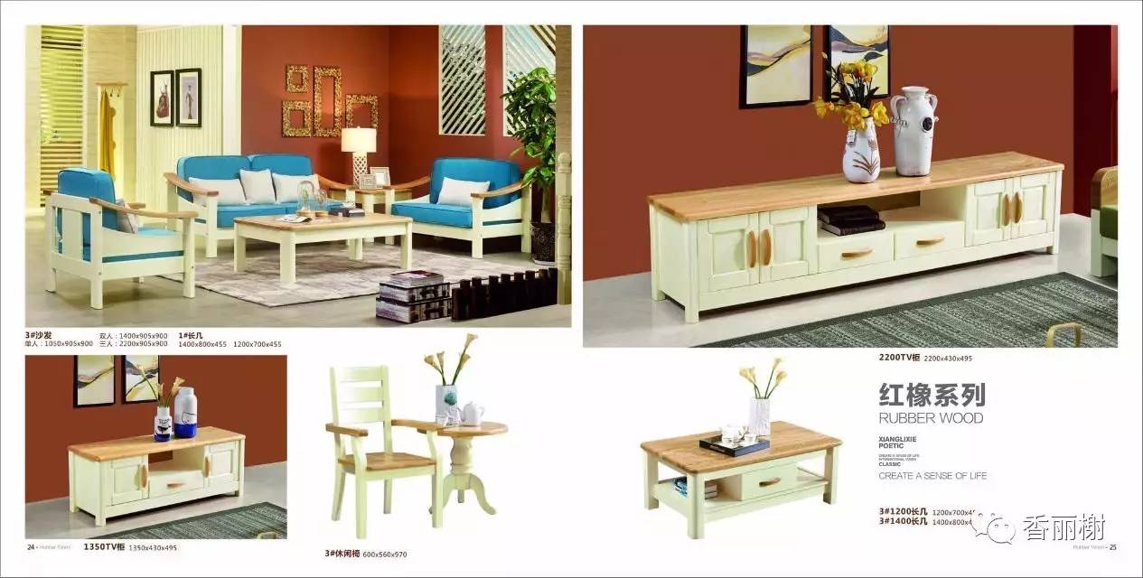 香丽榭实木家具-大道至简,红橡系列.