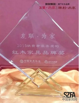 祥利&ldquo;水纹梳化&rdquo;获2015消费者最喜爱的品牌&ldquo;产品设计创新奖&rdquo;_公司新闻_资讯_中国家具网